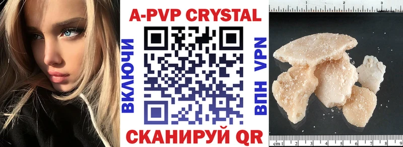 наркота  Отрадное  Alpha PVP Crystall 