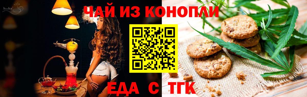 КОКАИН  Марихуана  LSD-25  Вход с VPN  Отрадное  Меф кристаллы  NBOMe  ГАШИШ 