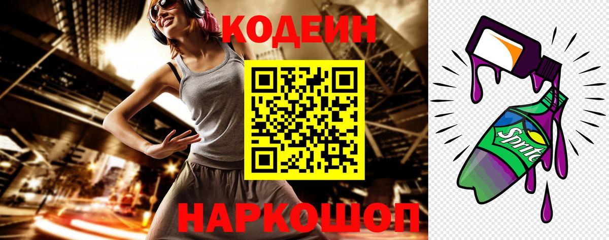 A-PVP Отрадное