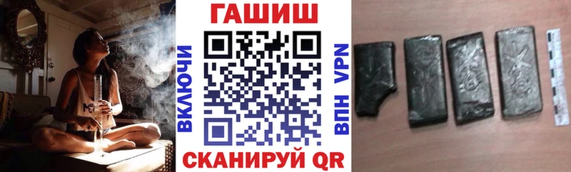 продажа наркотиков  Отрадное  Гашиш Cannabis 
