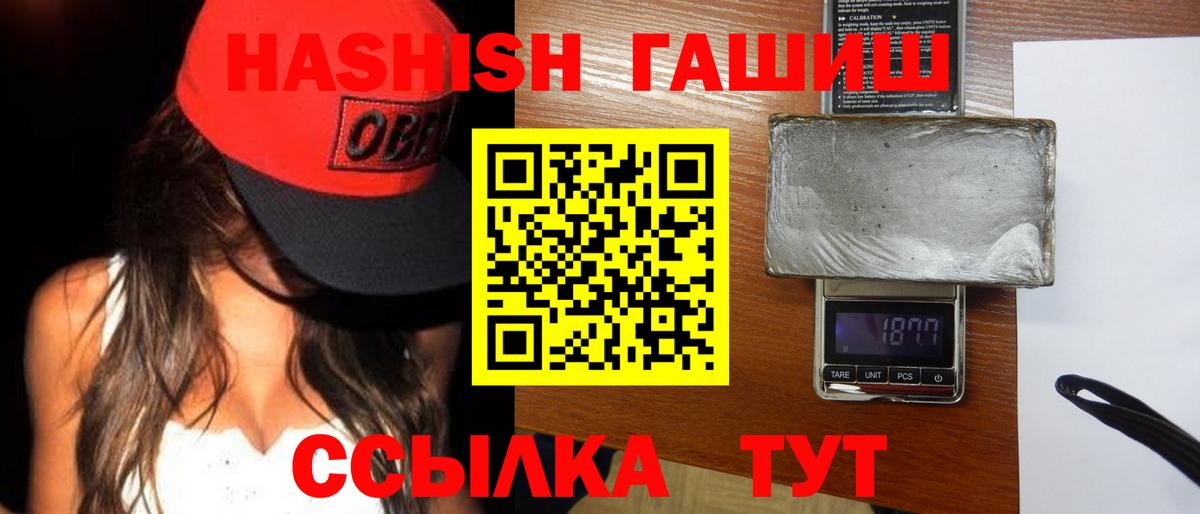 Гашиш VHQ Отрадное