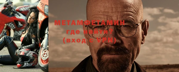 спайс Абдулино