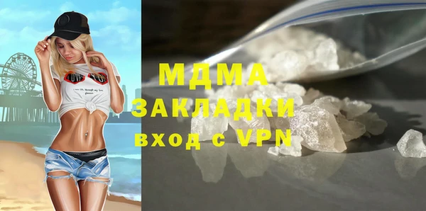 спайс Абдулино
