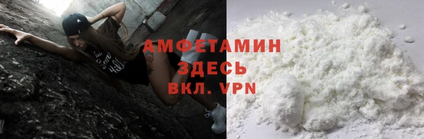 гашик Абаза