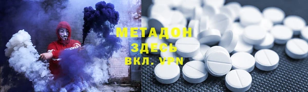 спайс Абдулино