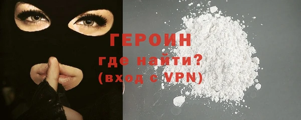 гашик Абаза