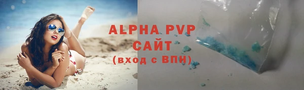 гашик Абаза