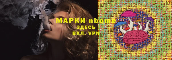 спайс Абдулино