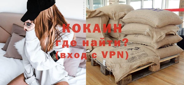 кокаин VHQ Алзамай