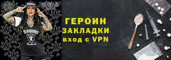 мефедрон VHQ Нязепетровск
