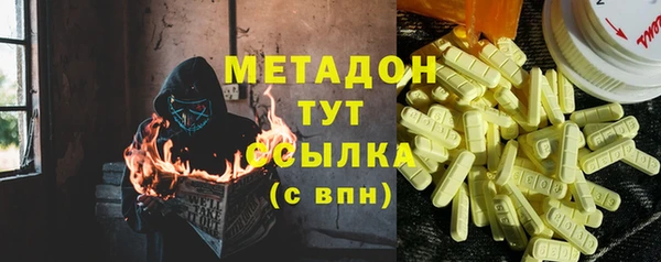 спайс Абдулино