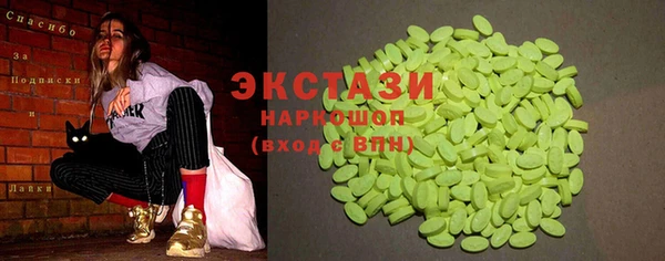 гашик Абаза