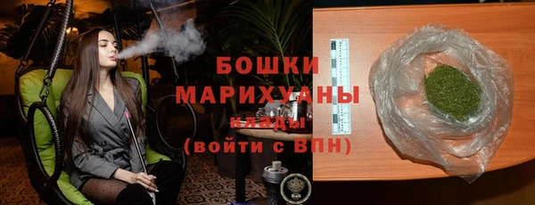 спайс Абдулино