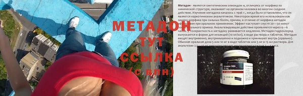 спайс Абдулино