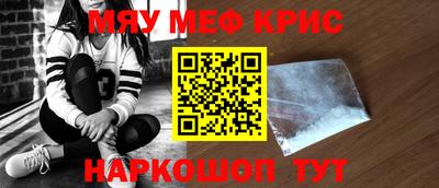 прущая мука Пыть-Ях