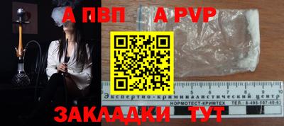 прущая мука Пыть-Ях