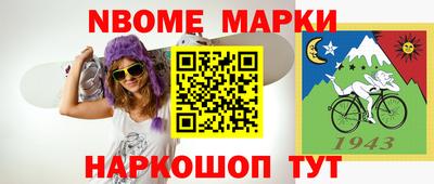 прущая мука Пыть-Ях