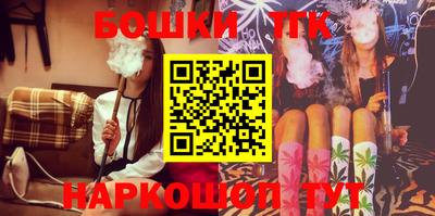 скорость Пушкино