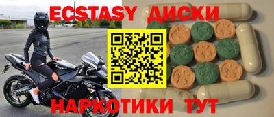 скорость Пушкино