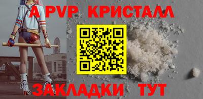 прущая мука Пыть-Ях