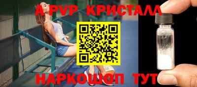 прущая мука Пыть-Ях