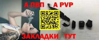 прущая мука Пыть-Ях