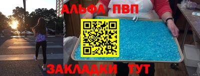 бутират Пугачёв