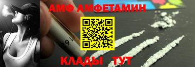 бутират Пугачёв