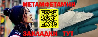 бутират Пугачёв
