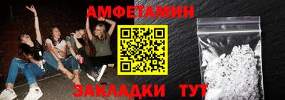 бутират Пугачёв