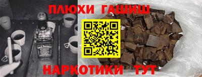 бутират Пугачёв
