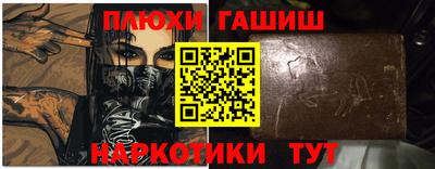 бутират Пугачёв
