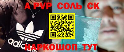 бутират Пугачёв