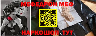 прущая мука Пыть-Ях