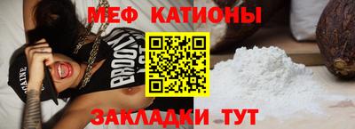 бутират Пугачёв