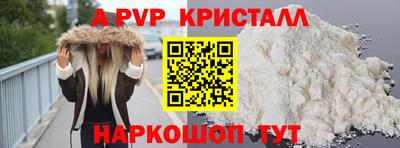 прущая мука Пыть-Ях