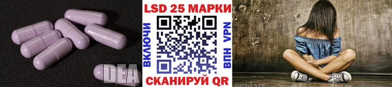 LSD-25 экстази кислота  купить наркотик  Отрадное 