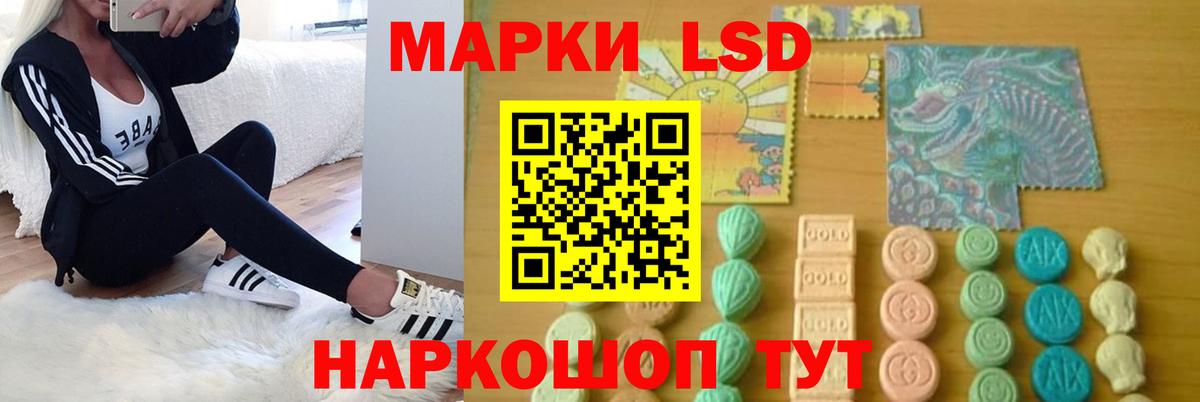 Отрадное  LSD-25 экстази кислота  LSD-25 экстази  Вход с VPN 