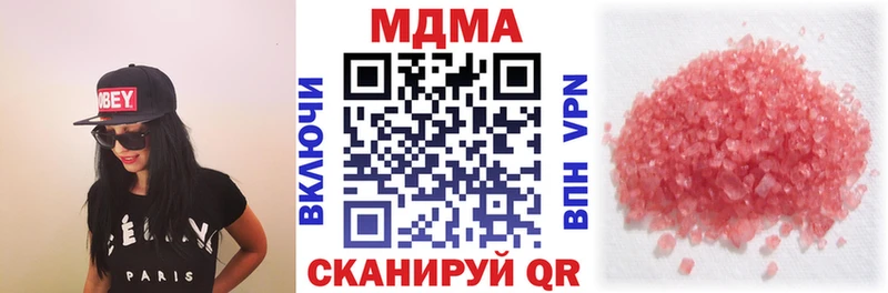 гидра зеркало  Отрадное  МДМА Molly 