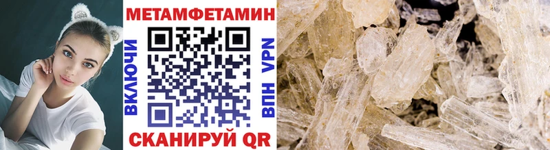 дарнет шоп  Отрадное  Метамфетамин Methamphetamine 