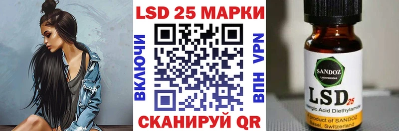 Наркотические марки 1500мкг  хочу наркоту  Отрадное 