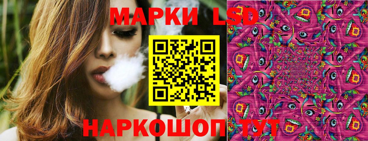 Наркотические марки  Наркотические марки 1,5мг  Вход с VPN  Отрадное  Наркотические марки 1,5мг 