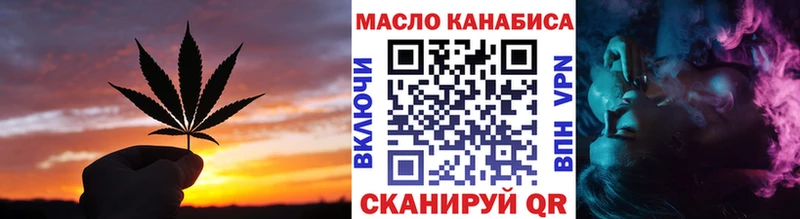 наркотики  Отрадное  Дистиллят ТГК Wax 