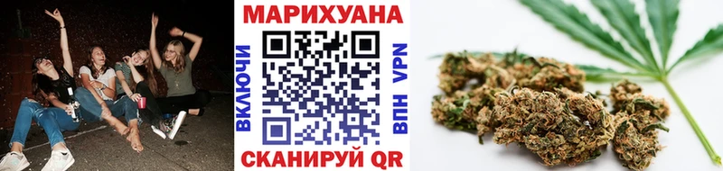 МАРИХУАНА OG Kush  Отрадное 
