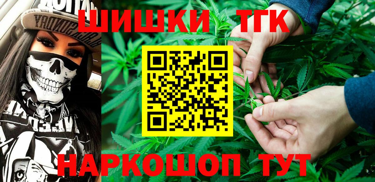 Конопля план Отрадное